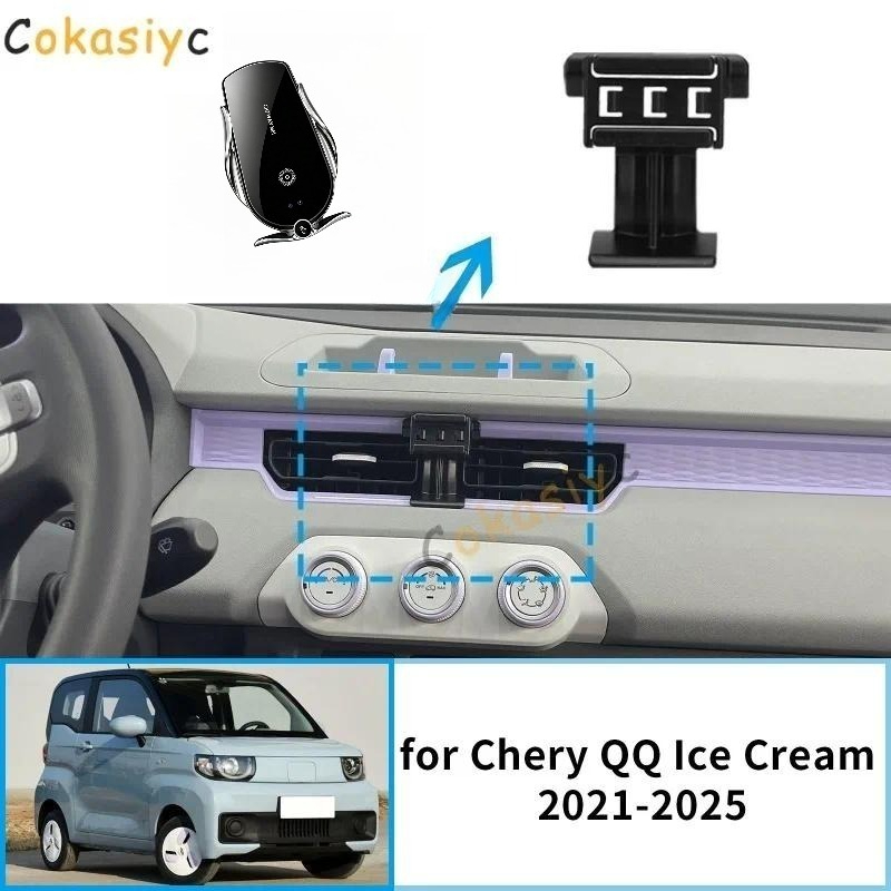 Qq Phone Accessories - ที่วางโทรศัพท์มือถือในรถยนต์สำหรับ Chery QQ Ice Cream MASADA